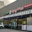 팜팜대패 이미지