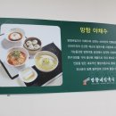 망향비빔국수 이미지