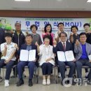 상망동 영광고등학교 영주시민신문