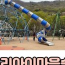 까사아미고 키즈풀빌라 이미지