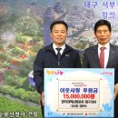 한국지역난방공사 더코리아
