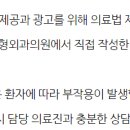 상록탑정형외과의원 이미지