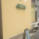 땡피시 | 전포 잔둔가 내돈내산 후기