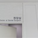 신세계 치과기공소 이미지