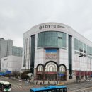 일산중고명품루나 | 믿음 가는 일산중고명품 매입, 미벤트 롯데백화점 일산점 후기