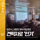 서원천 이미지
