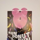 서울 삼청동 학고재 갤러리 김재용 개인전 &lt;런 도넛 런 RUN DONUT RUN&gt; 관람 후기
