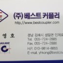 이인베스트주
