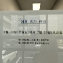 새나루약국 이미지