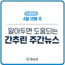 김대중센터 관광안내소 이미지