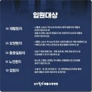 상무힐링요양병원