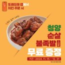 또래오래 네이버블로그