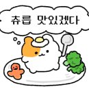도쿄빙수은행동점 이미지