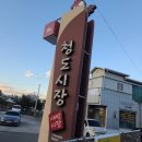 옥산3리경로당 이미지