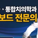 연세플란트치과의원 이미지