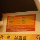 92막삼