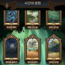 정원전설(주) 이미지