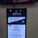 [내돈내산]가락시장 가락몰 광양수산 방어회 후기(feat팔도축산)