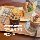 태경 | 광주 봉선동 베이글 맛집 | 일이일오 봉선점 주차 할인 꿀팁