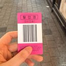 안산 고잔동 맛집, 삼겹살 야장 고기집 고깃리88번지 안산 후기