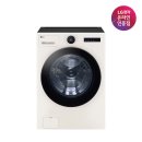 LG25 - 동작구 | 드럼세탁기 추천 LG 트롬 오브제컬렉션 25KG FX25ENR 솔직 후기