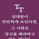 ㅇㅋ챌린지 / 결혼 1년차 이후 본색을 드러낸 최양락 이미지