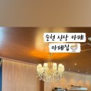 구암1길 이미지