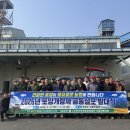 월출산농협 이미지