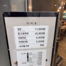 신당동즉석떡볶이무한리필 | [두끼 울산송정점]즉석떡볶이 무한리필 맛집 내돈내산 후기