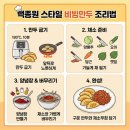 미친만두분식