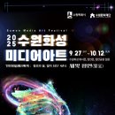 미디어로 떠나는 역사산책 이미지