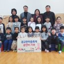 시립광교동어린이집 이미지