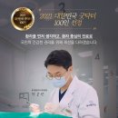 충주열린치과의원 이미지