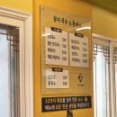 삼이국수 이미지