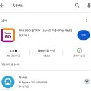 로또판매점버스매표소