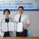 헬스앤라이프 네이버블로그