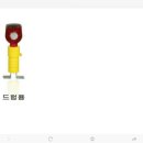 제일종합건재 이미지