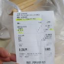 지코바(원내점) 이미지