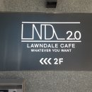 론데일2.0 이미지