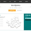 주식회사 빈컴퍼니 이미지
