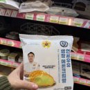 명성빌딩 | CU 신상 연세우유 명장 메론크림빵 후기 가격 칼로리 솔직리뷰