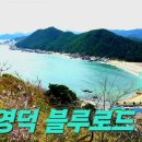 경정3리경로당 이미지