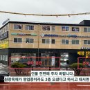 캠핑부르쓰 - 고양시 덕양구 화랑로 336 | 캠핑부르쓰