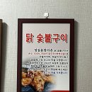 성심농장가든 이미지