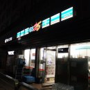 지에스25성남센트럴 네이버블로그