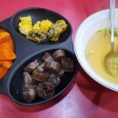 감탄(가양역점) 이미지