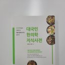 한기석한의원 이미지