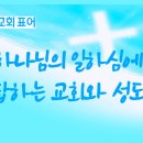 덕수목장 이미지