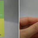 중보뜰 이미지