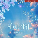 지렁지렁